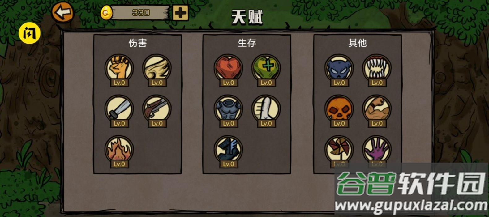 贰叁叁娘大作战游戏截图2