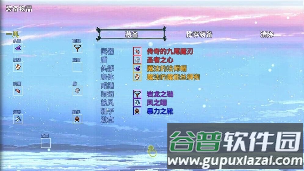 2000年前无限金钱版截图2