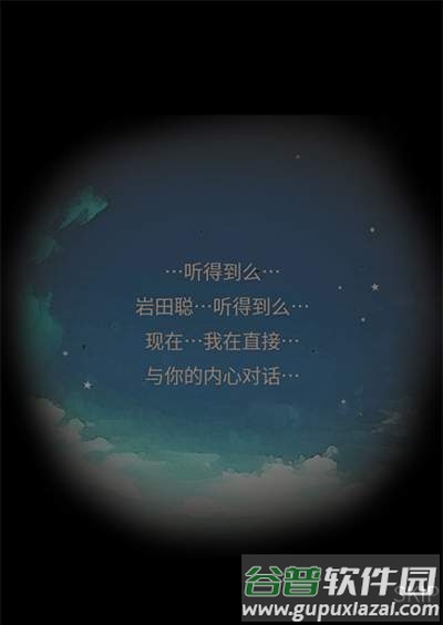 黑店打工2在这里建坟墓吧中文最新版截图2
