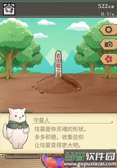 黑店打工2在这里建坟墓吧中文最新版截图4