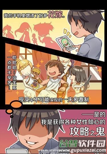 黑店打工2居酒屋篇无限金币版截图2