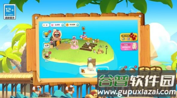 鼠鼠我苦呀手游截图1