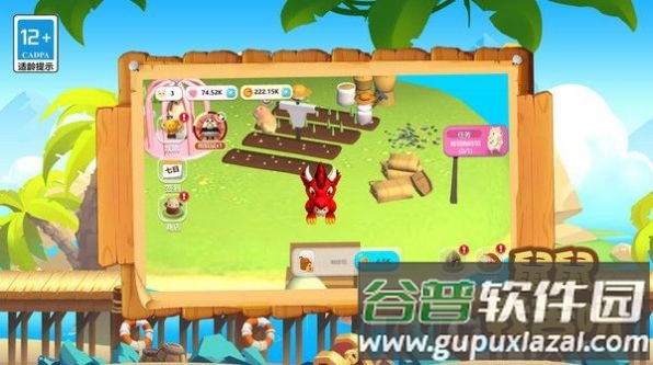 鼠鼠我苦呀手游截图2