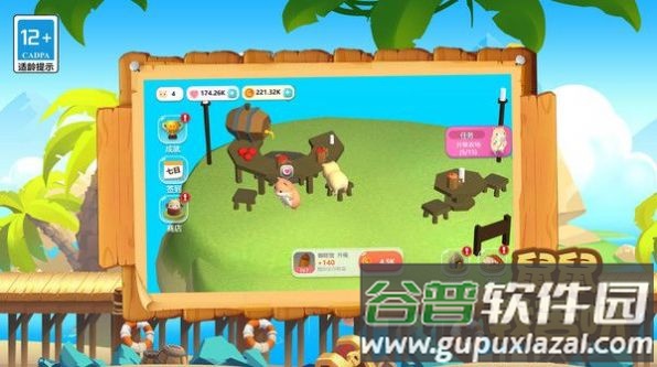 鼠鼠我苦呀手游截图3