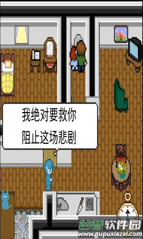 救赎之钟手机版截图1