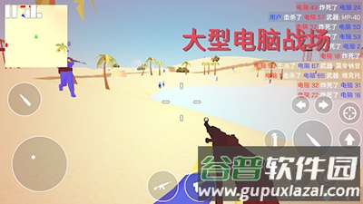 经典战争Retro Combat游戏下载截图1