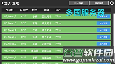 经典战争Retro Combat游戏下载截图2