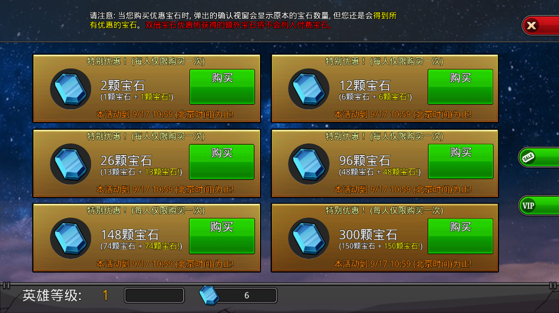梦幻怪兽官方最新正版2026截图4