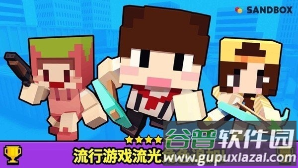 射击大乱斗手机版截图2