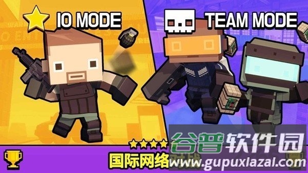 射击大乱斗手机版截图3