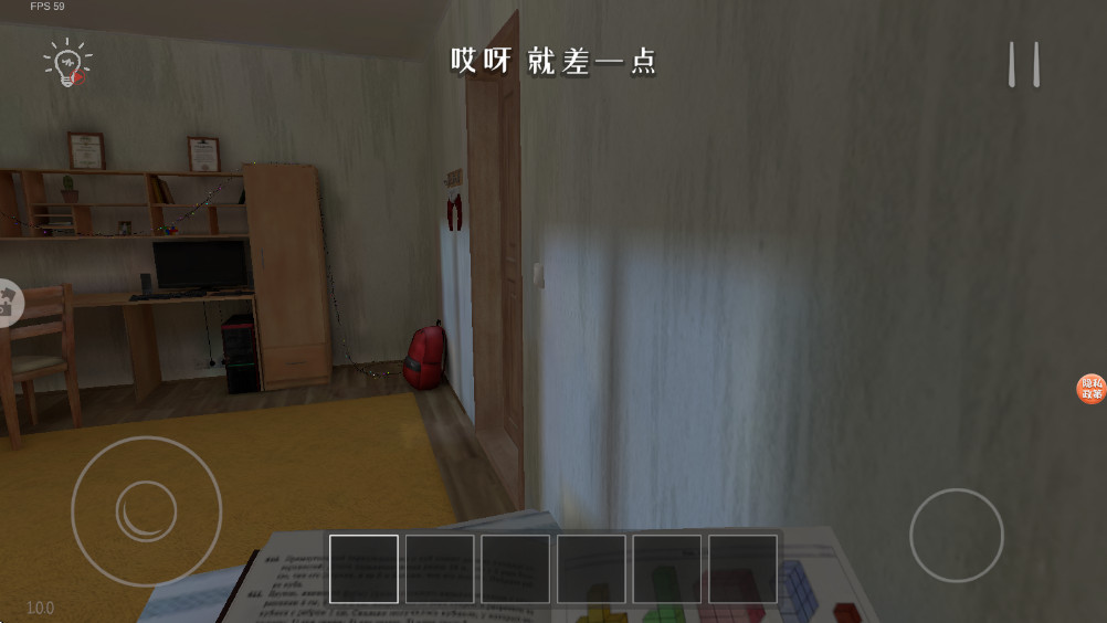 学生哥密室逃脱最新版截图1