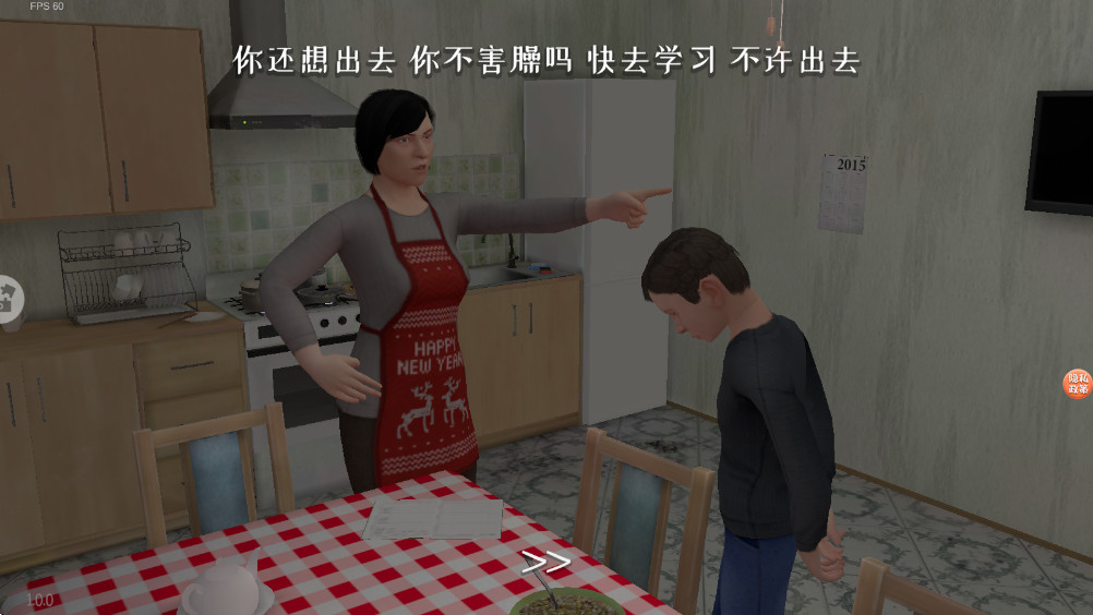 学生哥密室逃脱最新版截图2