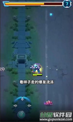 喵汪特攻队截图2