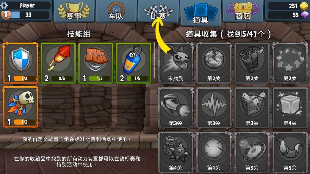 沙滩车竞速2最新版本(Beach Buggy Racing 2)截图2