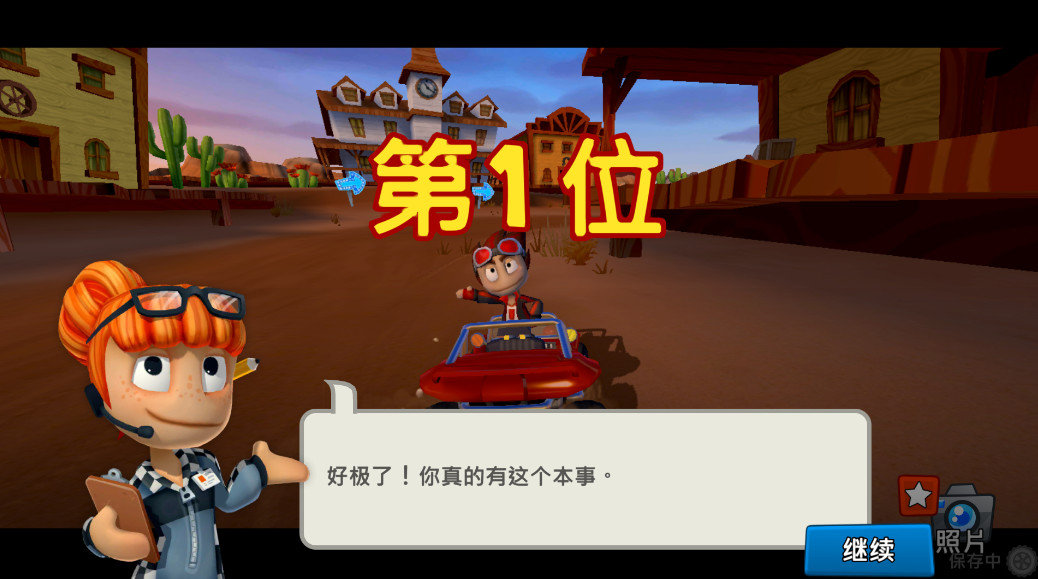 沙滩车竞速2最新版本(Beach Buggy Racing 2)截图3