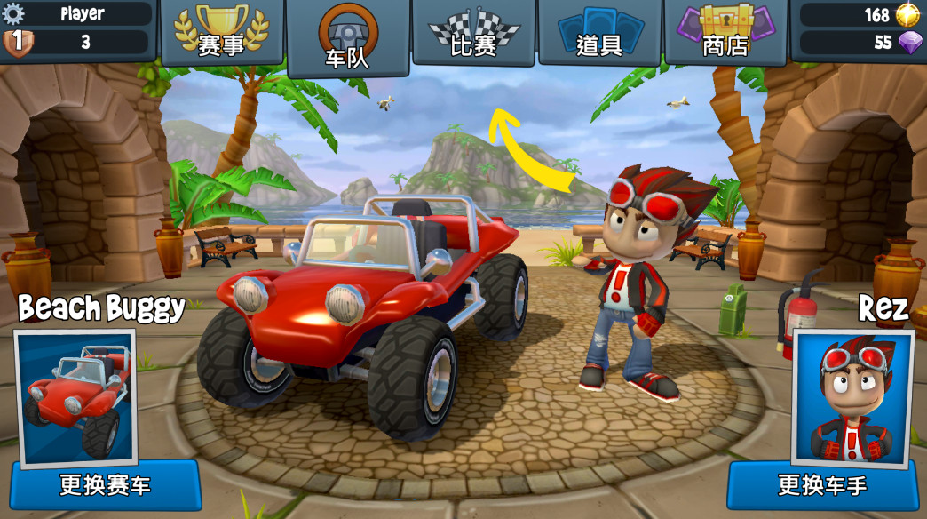 沙滩车竞速2最新版本(Beach Buggy Racing 2)截图5