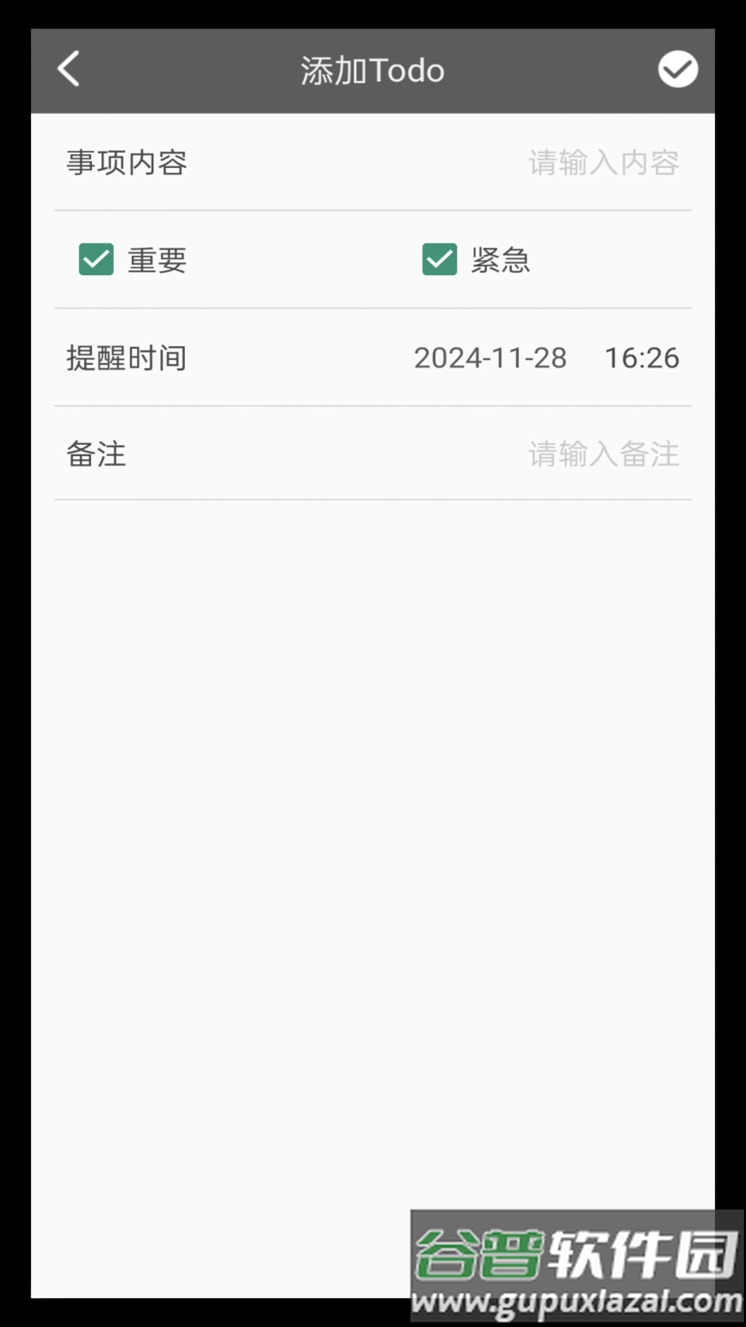 随笔记事日记本安卓版截图1
