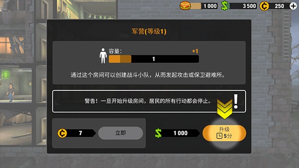 零城市最新版本(Zero City)截图1