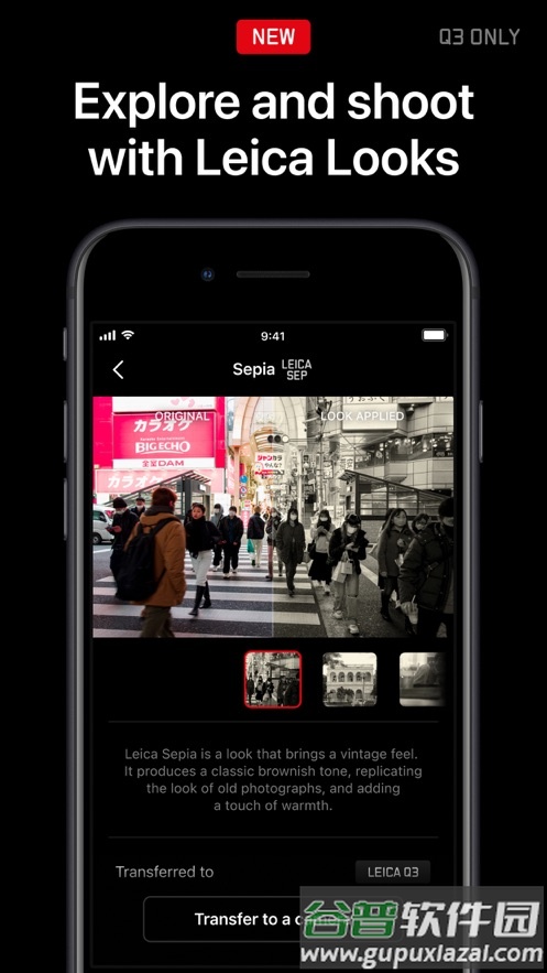 Leica FOTOS app截图4