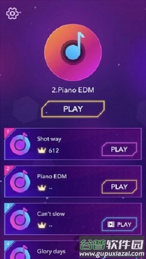3d叠方块最新版截图1