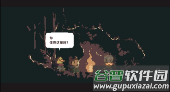 不同的冬天截图3