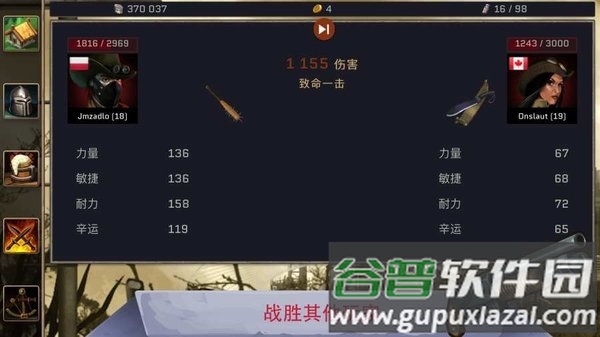 避难所之墓无限金币版截图1