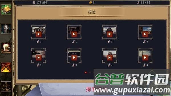 避难所之墓无限金币版截图4