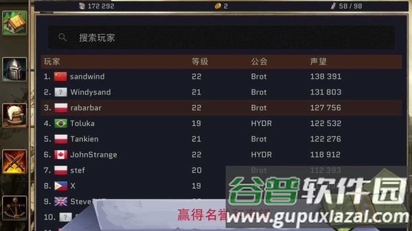避难所之墓无限金币版截图5
