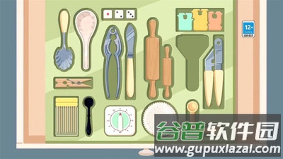 厨具收纳达人截图2