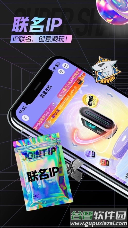 鲨鱼购APP截图4