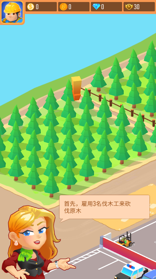 木材公司无限金币钻石版截图3
