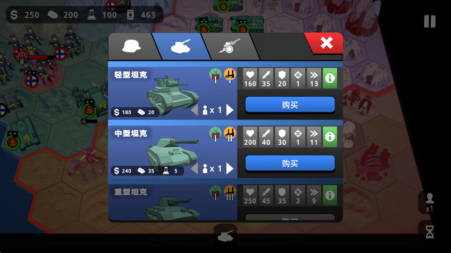 沙盘战争钢铁风暴无限金币版截图1