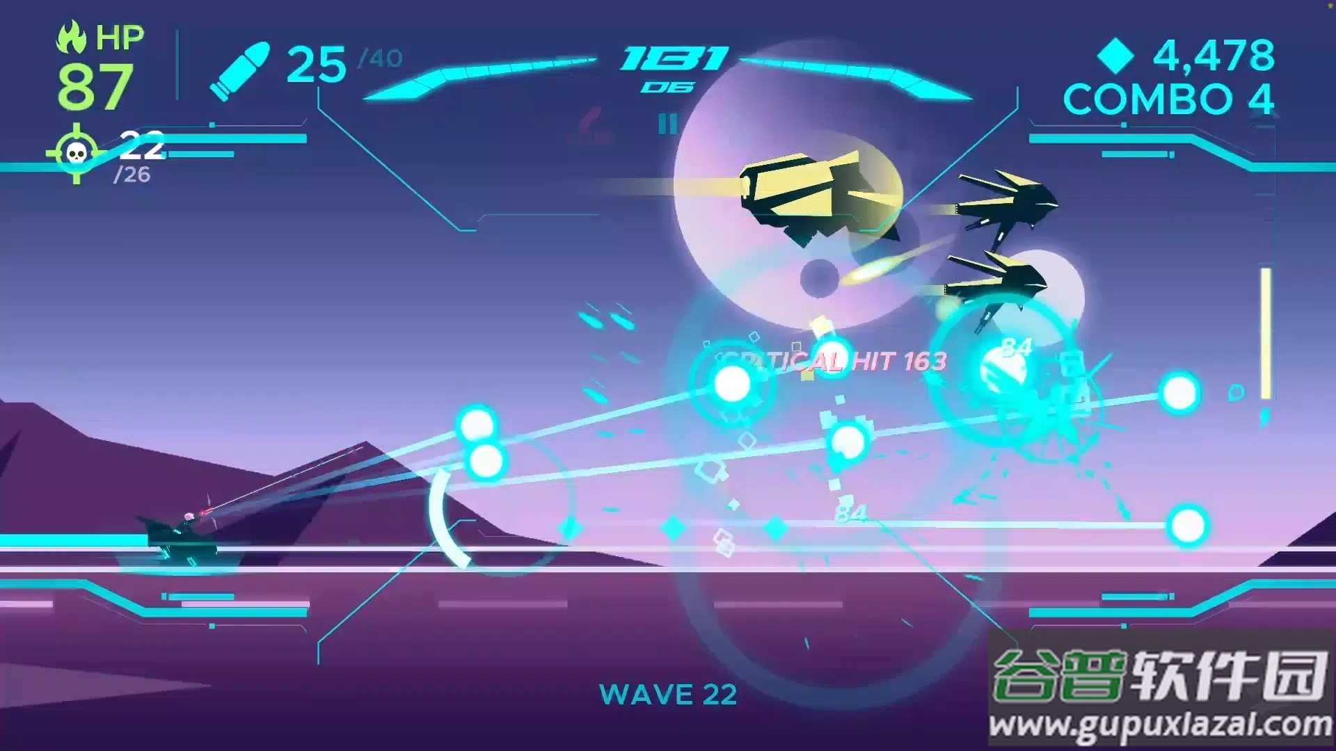 流明骑士LumenRider截图1