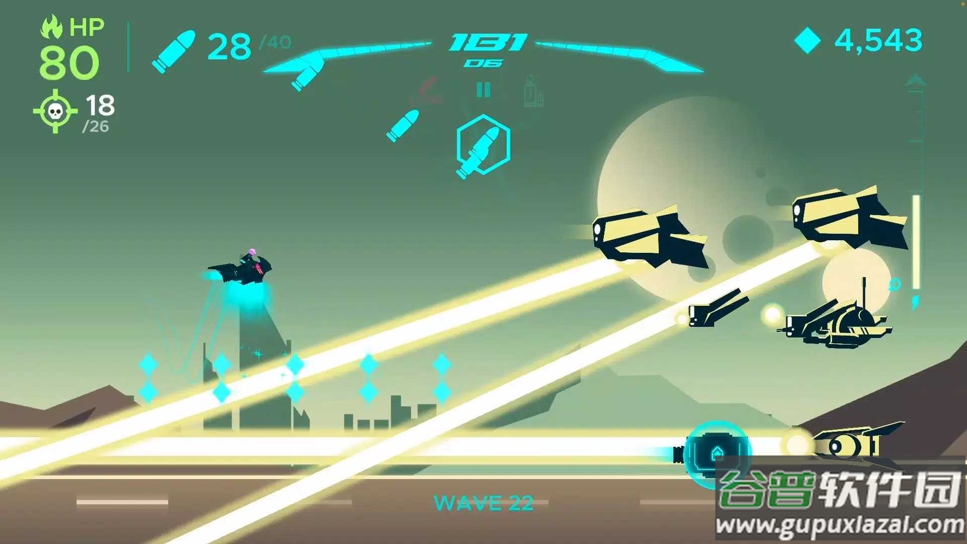 流明骑士LumenRider截图2