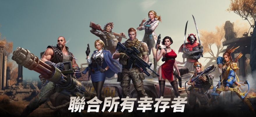 僵尸大潮无尽战争游戏(Zombiflux: Sleepless War)截图1