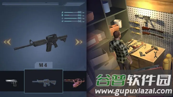 幸存黎明截图4