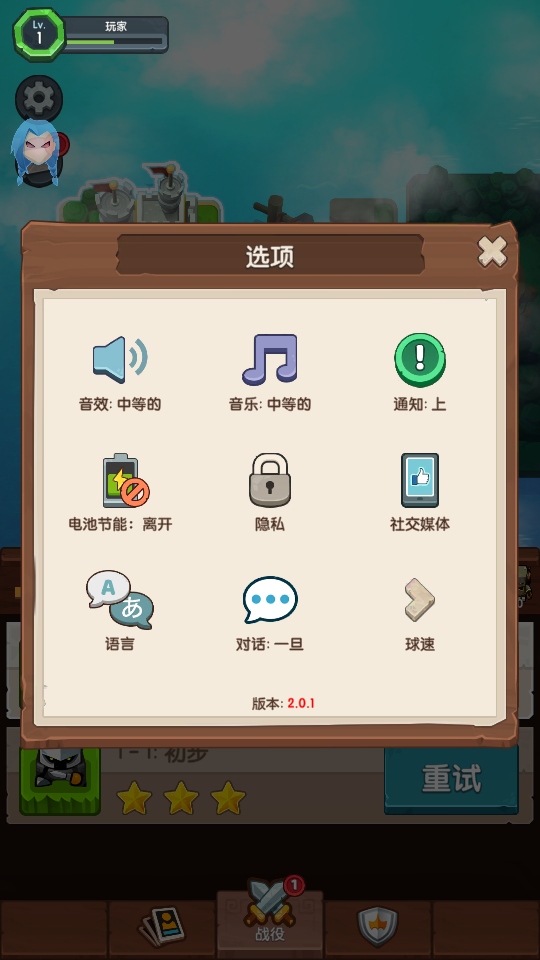 泰坦破坏者内置菜单(Titan Breaker)截图1