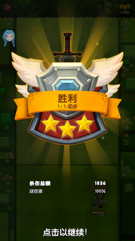 泰坦破坏者内置菜单(Titan Breaker)截图2