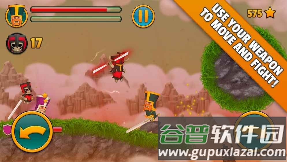 云端骑士无限武器截图1