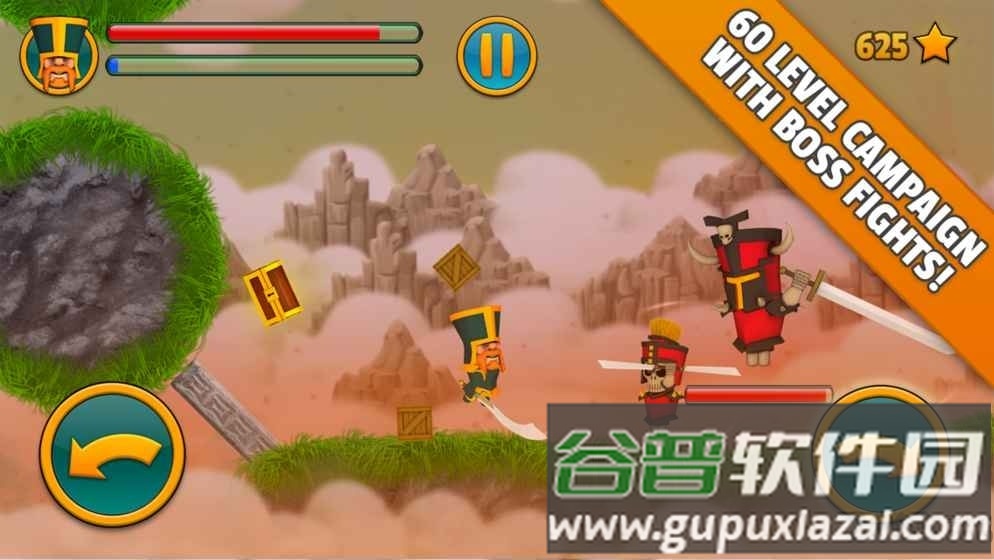 云端骑士无限武器截图2