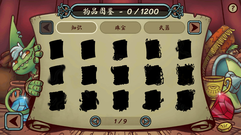 当铺人生传奇无限金币版(DealersLifeLegend)截图1