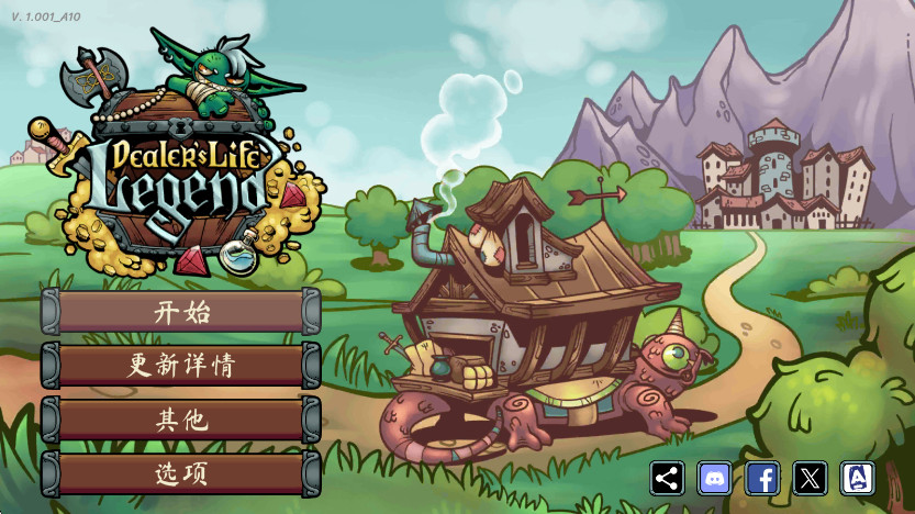 当铺人生传奇无限金币版(DealersLifeLegend)截图2