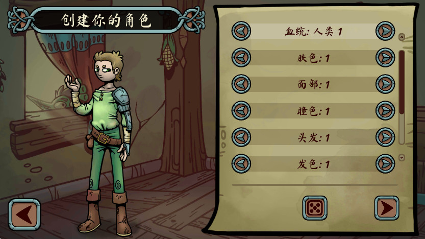 当铺人生传奇无限金币版(DealersLifeLegend)截图3