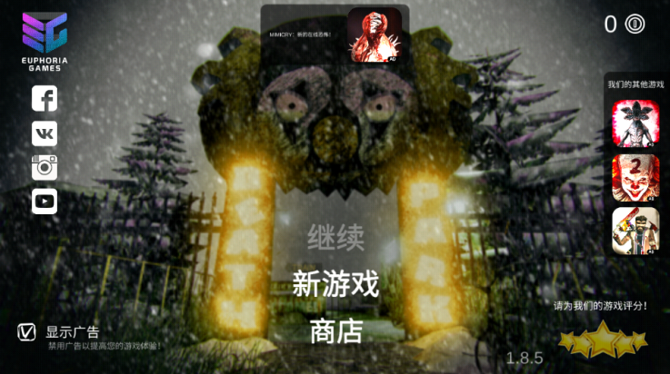 死亡公园可怕的小丑游戏截图1