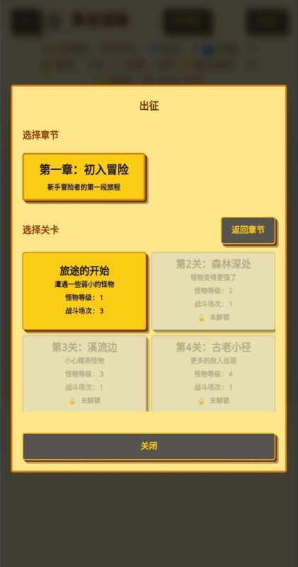 无限终端英雄冒险手游截图5