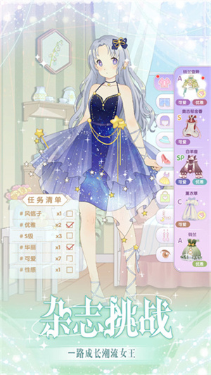 花园物语官方版截图4