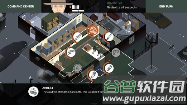 这就是警察2游戏截图1