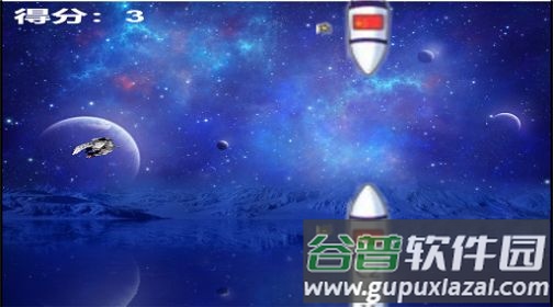 我的宇航员梦游戏截图1