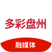 多彩盘州appv2.0.5