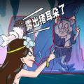 悟空开心酷跑游戏下载安装v1.0